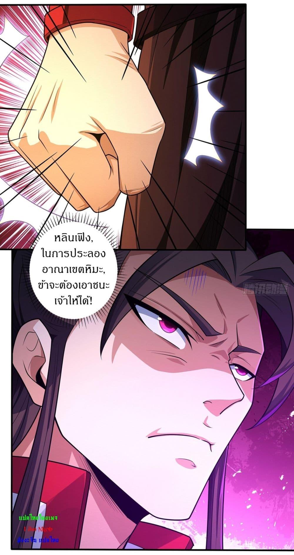 Manga-lc-com อ่านมังงะ อ่านการ์ตูน ออนไลน์ ฟรี God of Martial Arts ตอนที่ 1 2 3 4 5 6 7 8 9 10 11 12 13 14 ฟรี ไม่มีโฆษณา Manga-lc - อ่าน มังงะ อ่าน การ์ตูน ออนไลน์ อ่านมังงะ ฟรี