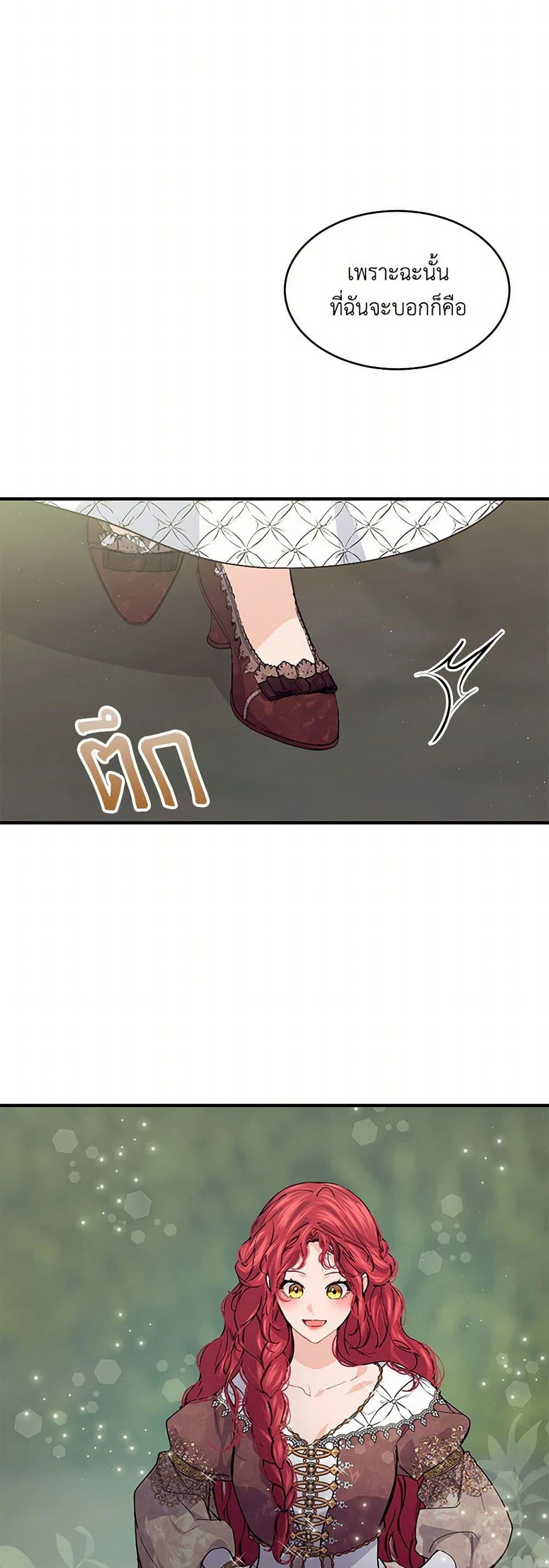 Manga-lc-com อ่านมังงะ อ่านการ์ตูน ออนไลน์ ฟรี The Elegant Sea of Savagery ตอนที่ 1 2 3 4 5 6 7 8 9 10 11 12 13 14 ฟรี ไม่มีโฆษณา Manga-lc - อ่าน มังงะ อ่าน การ์ตูน ออนไลน์ อ่านมังงะ ฟรี