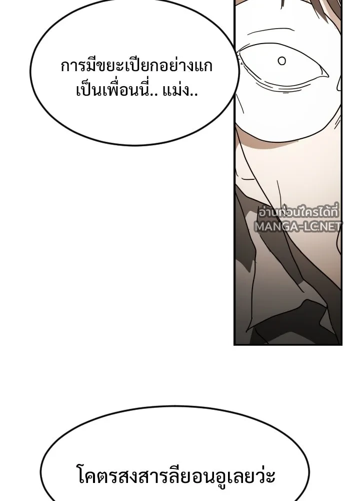 Manga-lc-com อ่านมังงะ อ่านการ์ตูน ออนไลน์ ฟรี วันดีคืนดี โซลก็ ตอนที่ 1 2 3 4 5 6 7 8 9 10 11 12 13 14 ฟรี ไม่มีโฆษณา Manga-lc - อ่าน มังงะ อ่าน การ์ตูน ออนไลน์ อ่านมังงะ ฟรี