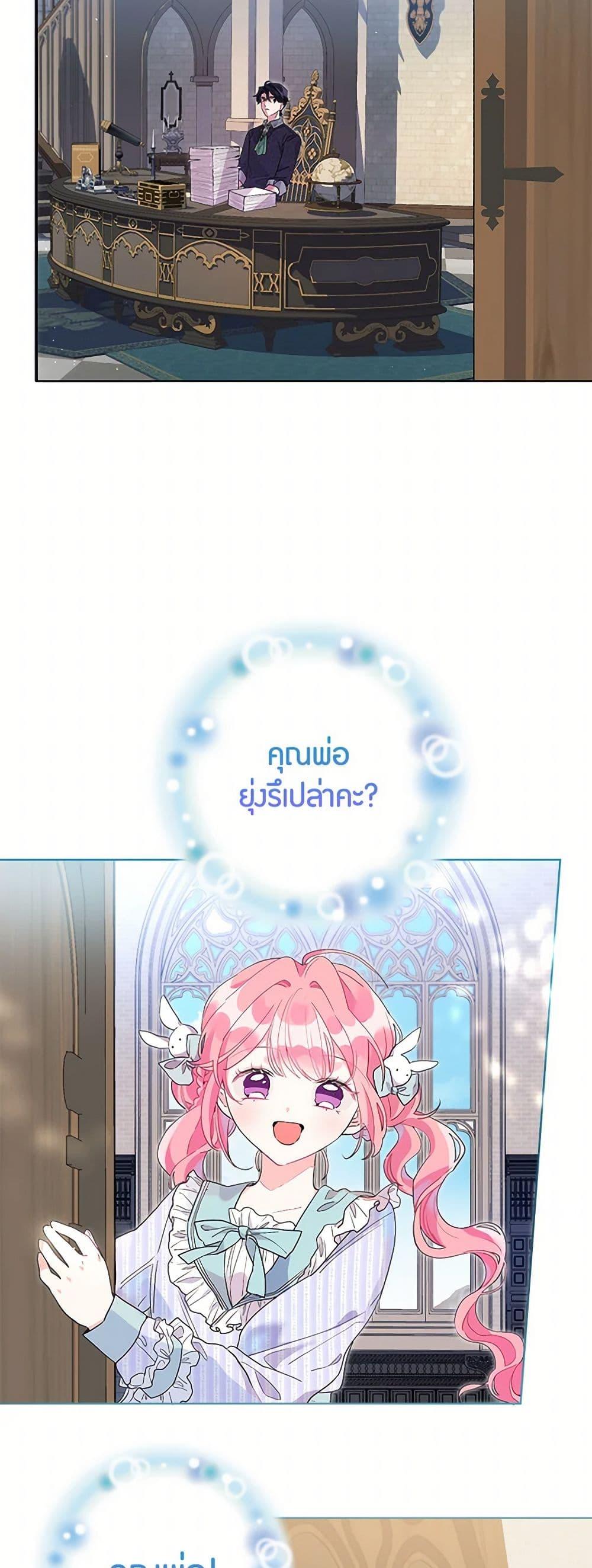 Manga-lc-com อ่านมังงะ อ่านการ์ตูน ออนไลน์ ฟรี The Archvillain’s Daughter-in-Law ตอนที่ 1 2 3 4 5 6 7 8 9 10 11 12 13 14 ฟรี ไม่มีโฆษณา Manga-lc - อ่าน มังงะ อ่าน การ์ตูน ออนไลน์ อ่านมังงะ ฟรี