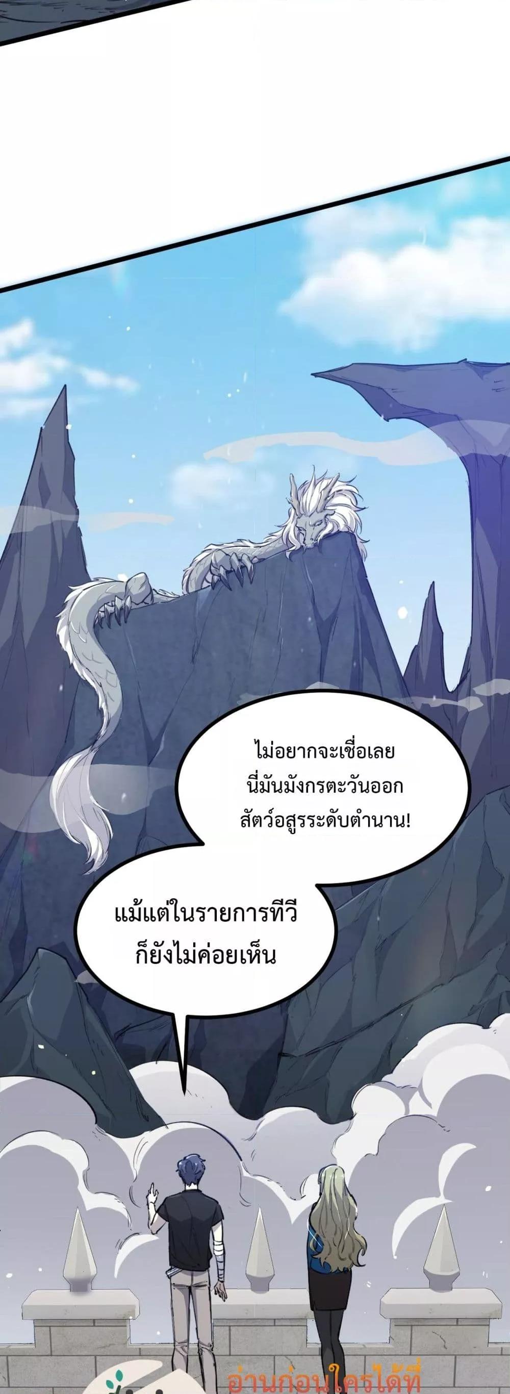 Manga-lc-com อ่านมังงะ อ่านการ์ตูน ออนไลน์ ฟรี SSSlevelSaint ตอนที่ 1 2 3 4 5 6 7 8 9 10 11 12 13 14 ฟรี ไม่มีโฆษณา Manga-lc - อ่าน มังงะ อ่าน การ์ตูน ออนไลน์ อ่านมังงะ ฟรี
