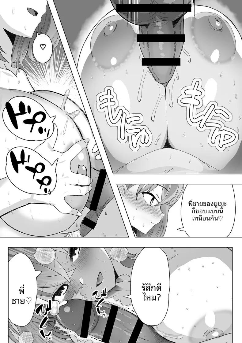 Doujin-Lc- อ่าน โดจิน มังฮวา เกาหลี ญี่ปุ่น จีน แปลไทย สานสัมพันธ์ผ่านการไลค์ ตอนที่ 1 2 3 4 5 6 7 8 9 10 11 12 13 14 ฟรี ไม่มีโฆษณา อ่าน โดจิน Manhwa เกาหลี ญี่ปุ่น จีน เรามีครบ คัดมาให้เน้นๆ โดจิน 18+ รับประกันความฟินโดย  Doujin Lc