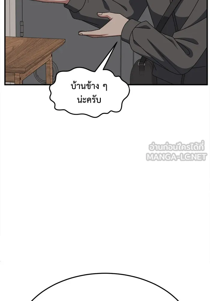 ช่วยเปลี่ยนฉันที ตอนที่ 338. ซีซัน 3 โคดกซู 10 รูปที่ 39