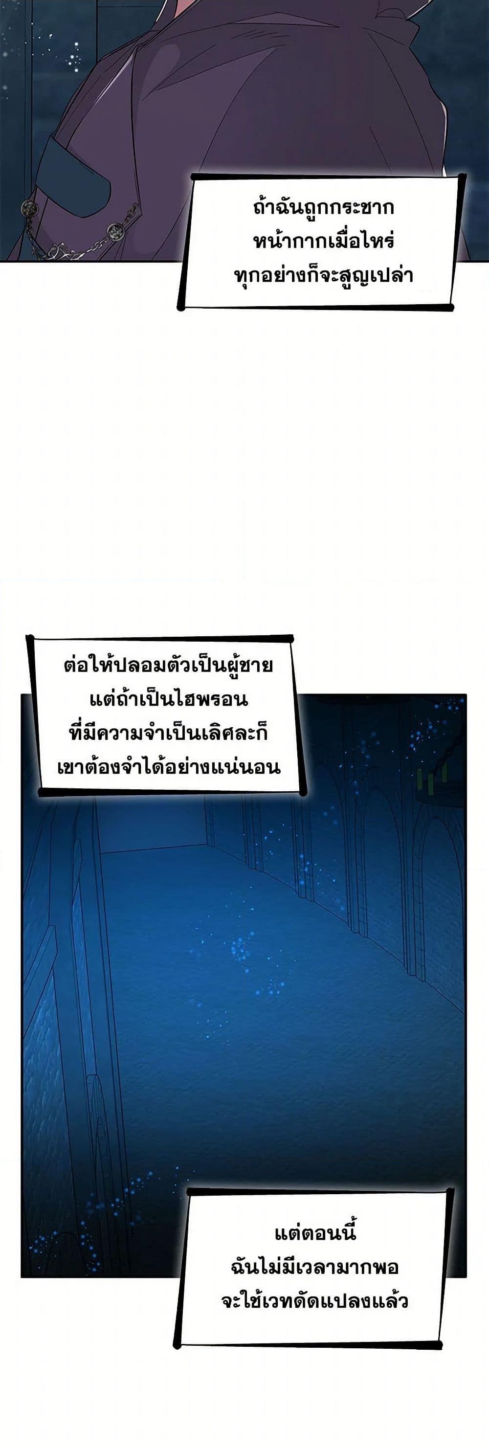 Manga-lc-com อ่านมังงะ อ่านการ์ตูน ออนไลน์ ฟรี Villains Behind the Curtains ตอนที่ 1 2 3 4 5 6 7 8 9 10 11 12 13 14 ฟรี ไม่มีโฆษณา Manga-lc - อ่าน มังงะ อ่าน การ์ตูน ออนไลน์ อ่านมังงะ ฟรี