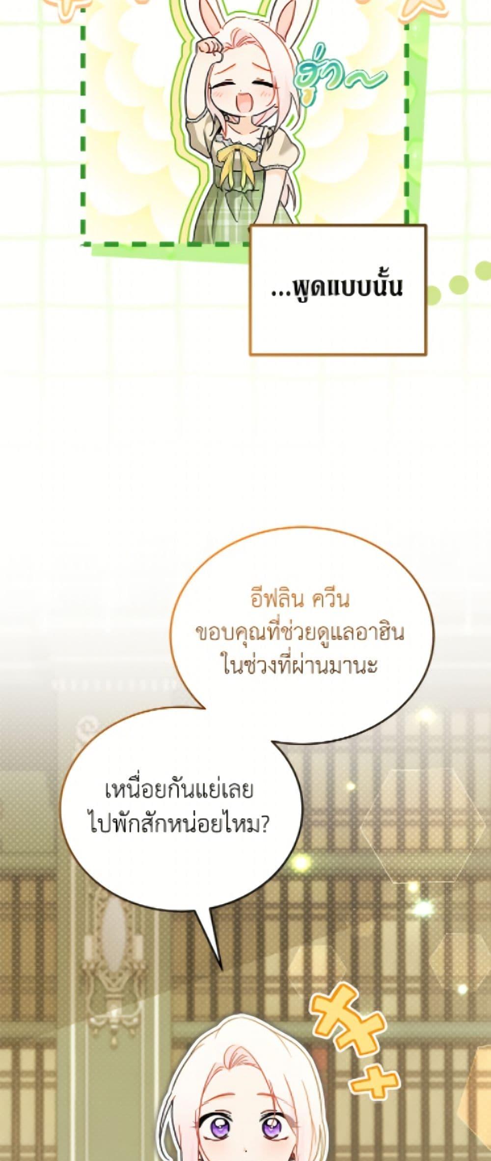 Manga-lc-com อ่านมังงะ อ่านการ์ตูน ออนไลน์ ฟรี The Symbiotic Relationship Between a Panther and a Rabbit ตอนที่ 1 2 3 4 5 6 7 8 9 10 11 12 13 14 ฟรี ไม่มีโฆษณา Manga-lc - อ่าน มังงะ อ่าน การ์ตูน ออนไลน์ อ่านมังงะ ฟรี