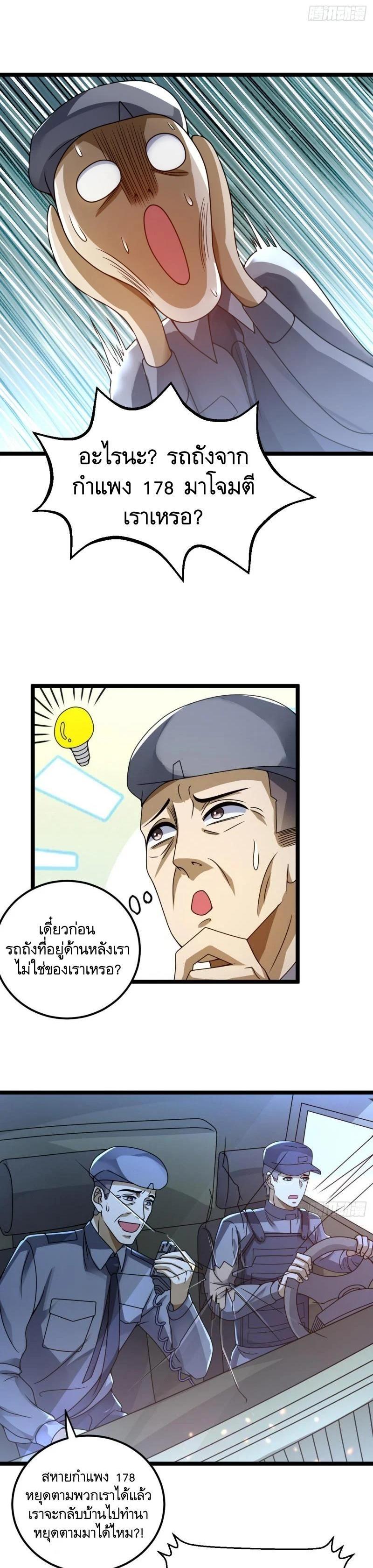 Manga-lc-com อ่านมังงะ อ่านการ์ตูน ออนไลน์ ฟรี The First Order ตอนที่ 1 2 3 4 5 6 7 8 9 10 11 12 13 14 ฟรี ไม่มีโฆษณา Manga-lc - อ่าน มังงะ อ่าน การ์ตูน ออนไลน์ อ่านมังงะ ฟรี