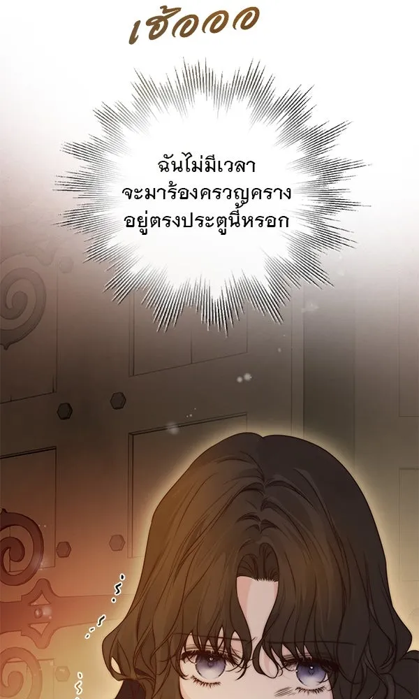 ชีวิตนี้เพื่อเธอ ตอนที่ 53 รูปที่ 31