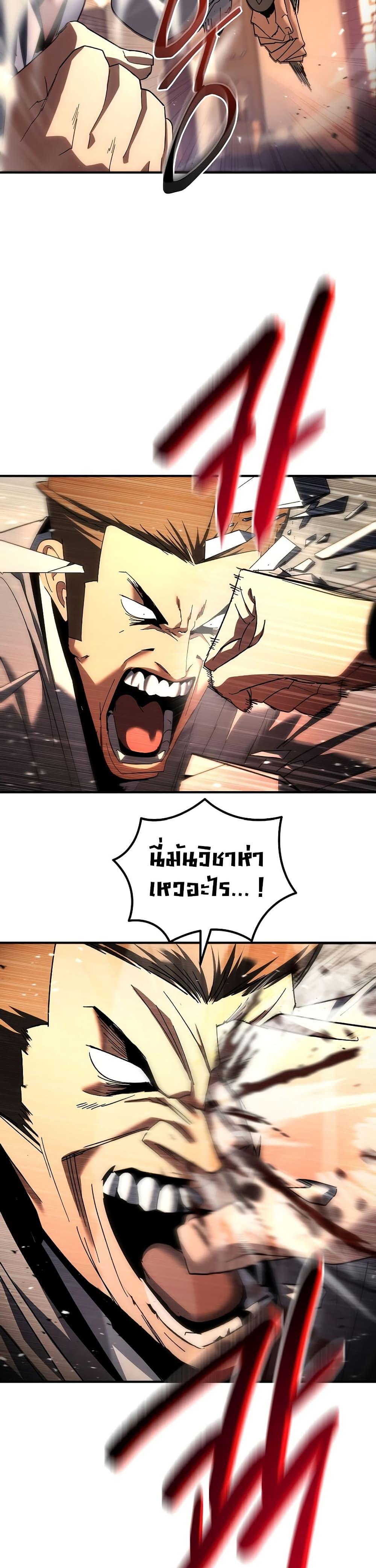 Manga-lc-com อ่านมังงะ อ่านการ์ตูน ออนไลน์ ฟรี Legend of the Reincarnated Demon God ตอนที่ 1 2 3 4 5 6 7 8 9 10 11 12 13 14 ฟรี ไม่มีโฆษณา Manga-lc - อ่าน มังงะ อ่าน การ์ตูน ออนไลน์ อ่านมังงะ ฟรี