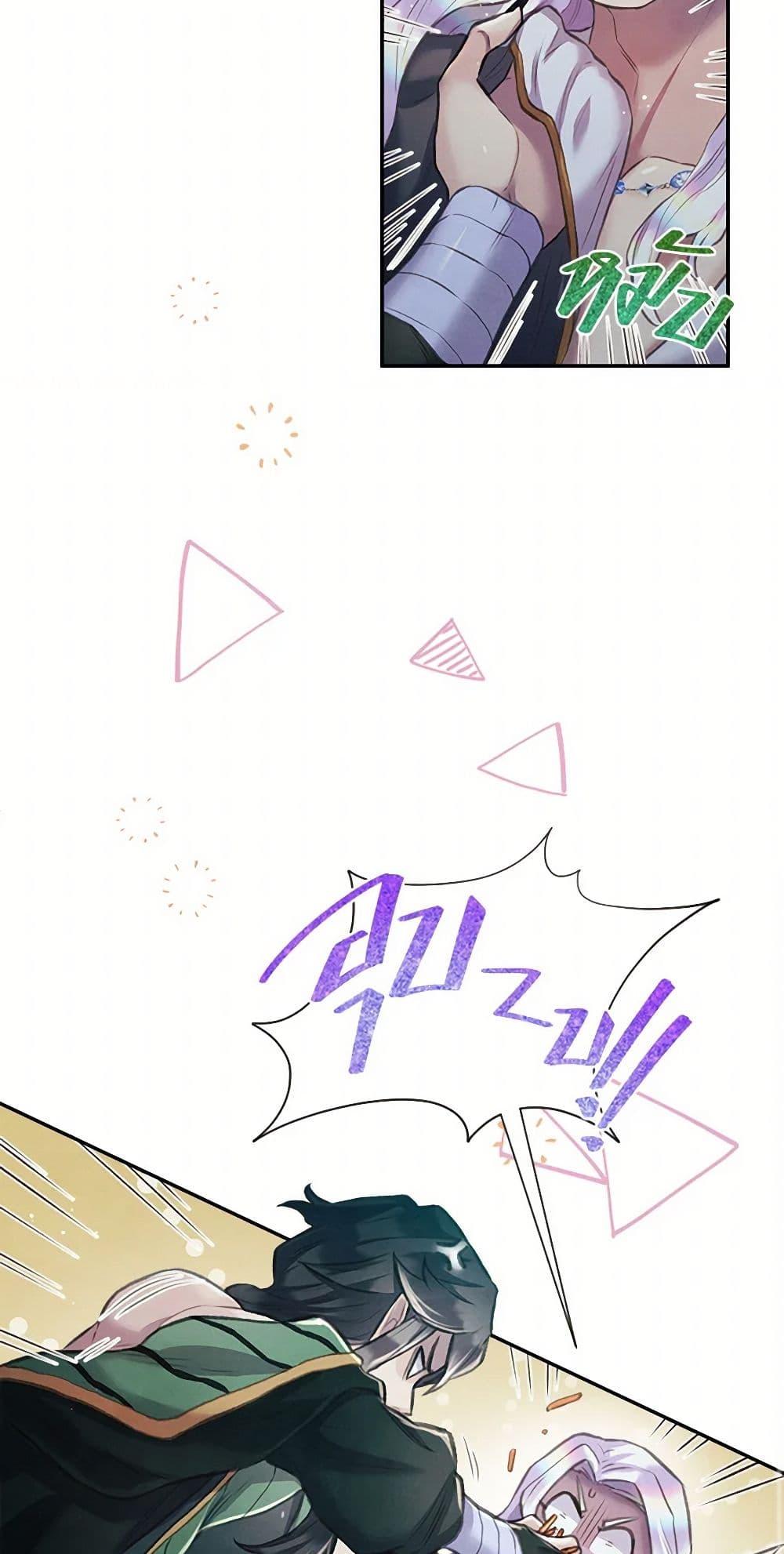 Manga-lc-com อ่านมังงะ อ่านการ์ตูน ออนไลน์ ฟรี Girl in the Forest ตอนที่ 1 2 3 4 5 6 7 8 9 10 11 12 13 14 ฟรี ไม่มีโฆษณา Manga-lc - อ่าน มังงะ อ่าน การ์ตูน ออนไลน์ อ่านมังงะ ฟรี