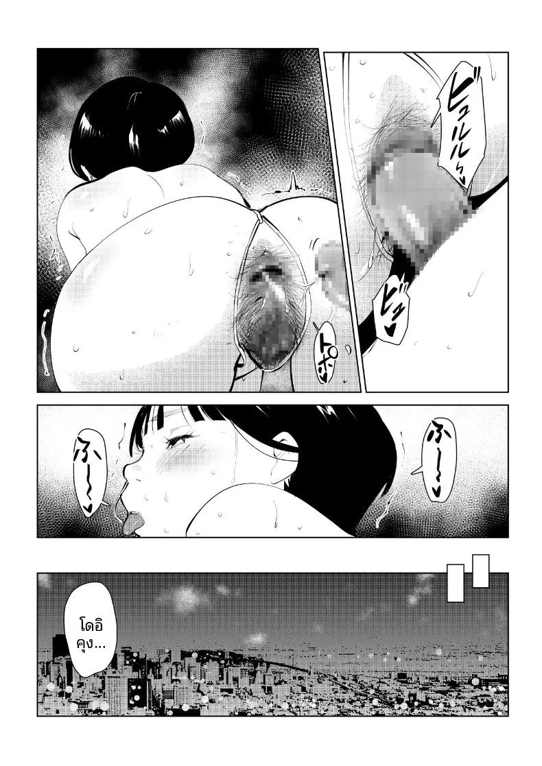 Doujin-Lc- อ่าน โดจิน มังฮวา เกาหลี ญี่ปุ่น จีน แปลไทย กำจัดครูผู้ใสซื่อ ตอนที่ 1 2 3 4 5 6 7 8 9 10 11 12 13 14 ฟรี ไม่มีโฆษณา อ่าน โดจิน Manhwa เกาหลี ญี่ปุ่น จีน เรามีครบ คัดมาให้เน้นๆ โดจิน 18+ รับประกันความฟินโดย  Doujin Lc