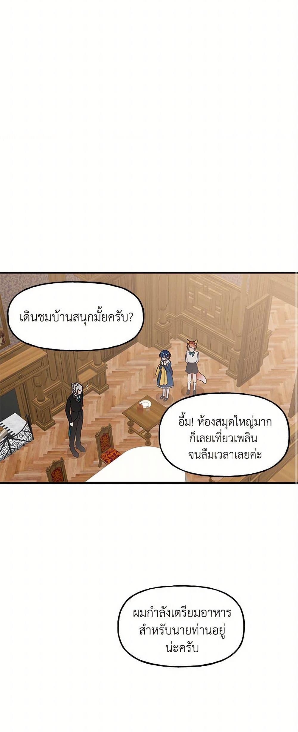 Manga-lc-com อ่านมังงะ อ่านการ์ตูน ออนไลน์ ฟรี Daughter of the Archmage ตอนที่ 1 2 3 4 5 6 7 8 9 10 11 12 13 14 ฟรี ไม่มีโฆษณา Manga-lc - อ่าน มังงะ อ่าน การ์ตูน ออนไลน์ อ่านมังงะ ฟรี