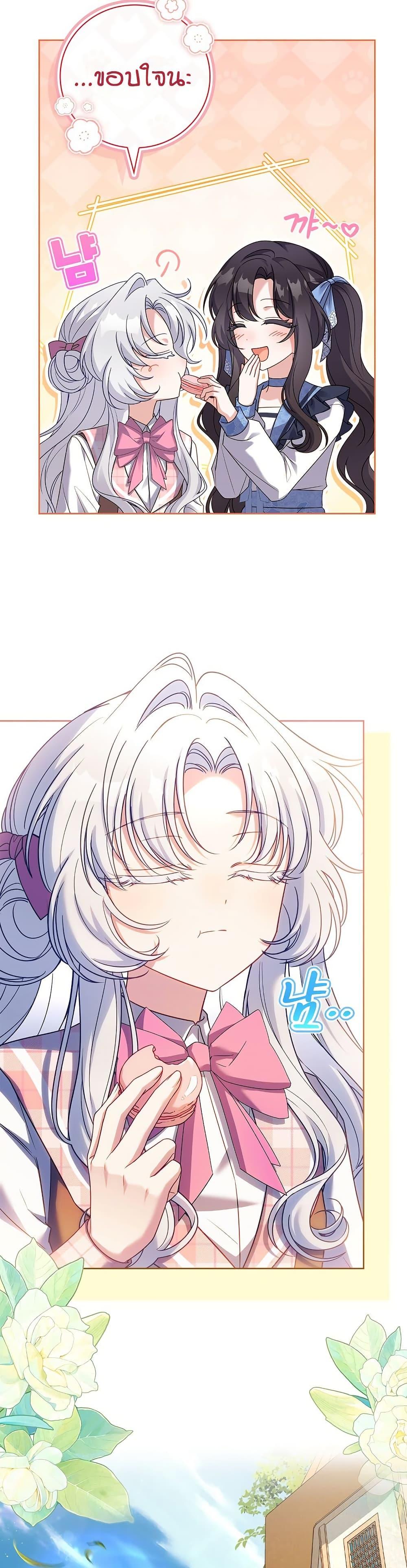 Manga-lc-com อ่านมังงะ อ่านการ์ตูน ออนไลน์ ฟรี The Father and the Daughter ตอนที่ 1 2 3 4 5 6 7 8 9 10 11 12 13 14 ฟรี ไม่มีโฆษณา Manga-lc - อ่าน มังงะ อ่าน การ์ตูน ออนไลน์ อ่านมังงะ ฟรี