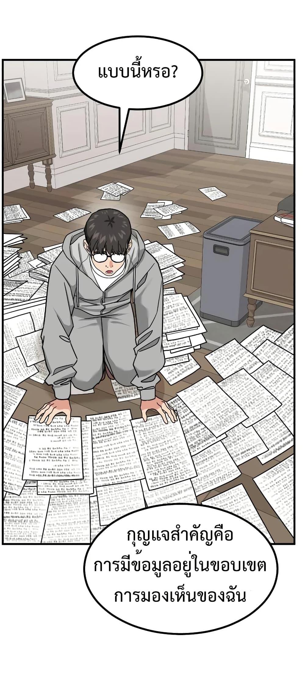 Manga-lc-com อ่านมังงะ อ่านการ์ตูน ออนไลน์ ฟรี Investors Who See the Future ตอนที่ 1 2 3 4 5 6 7 8 9 10 11 12 13 14 ฟรี ไม่มีโฆษณา Manga-lc - อ่าน มังงะ อ่าน การ์ตูน ออนไลน์ อ่านมังงะ ฟรี