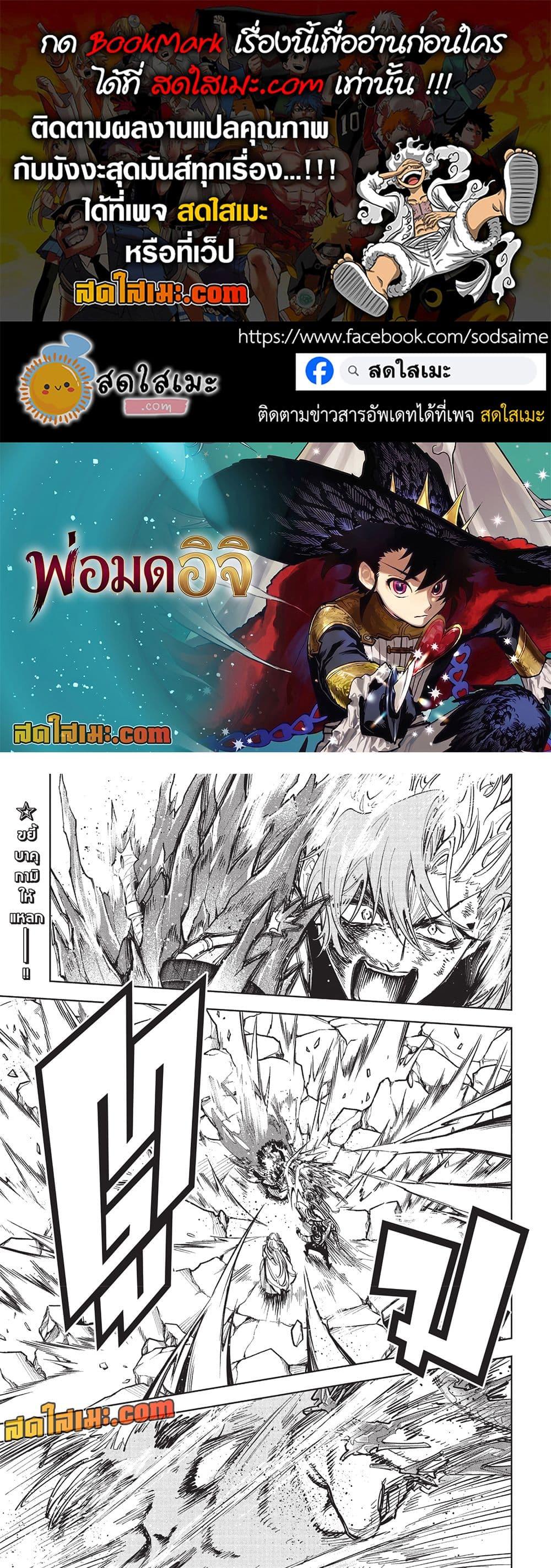 Manga-lc-com อ่านมังงะ อ่านการ์ตูน ออนไลน์ ฟรี Ichi the Witch ตอนที่ 1 2 3 4 5 6 7 8 9 10 11 12 13 14 ฟรี ไม่มีโฆษณา Manga-lc - อ่าน มังงะ อ่าน การ์ตูน ออนไลน์ อ่านมังงะ ฟรี