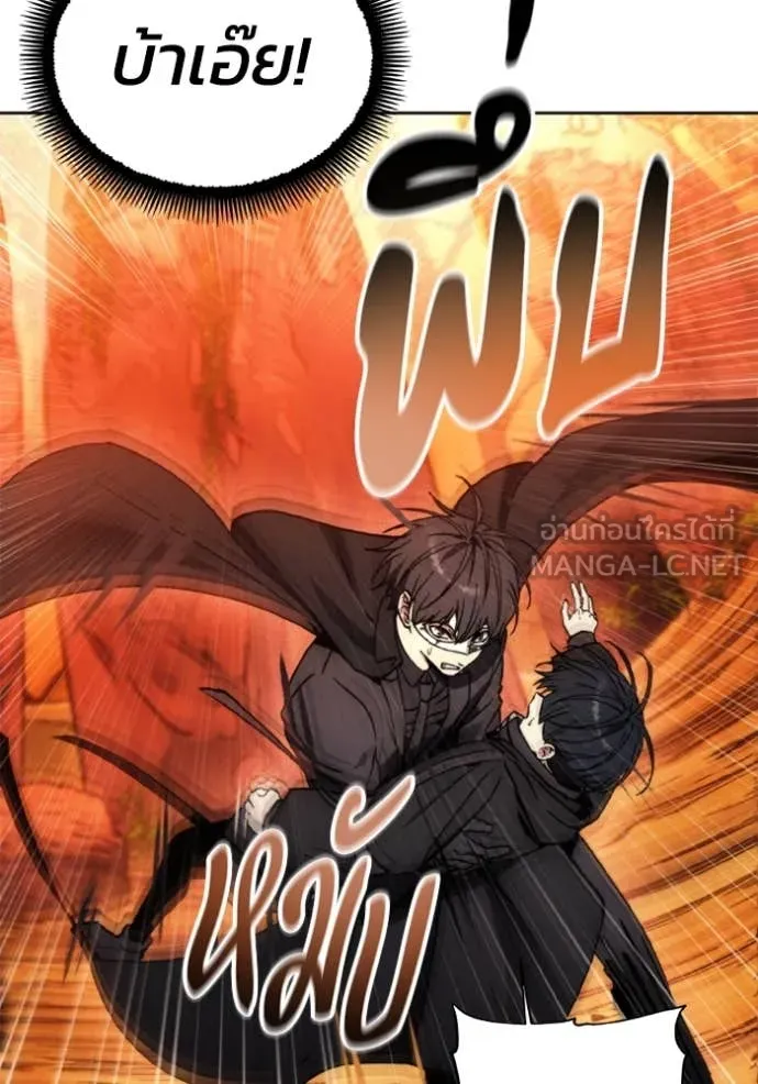 ศึกชิงบัลลังก์เทพเจ้ ตอนที่ 81 รูปที่ 62