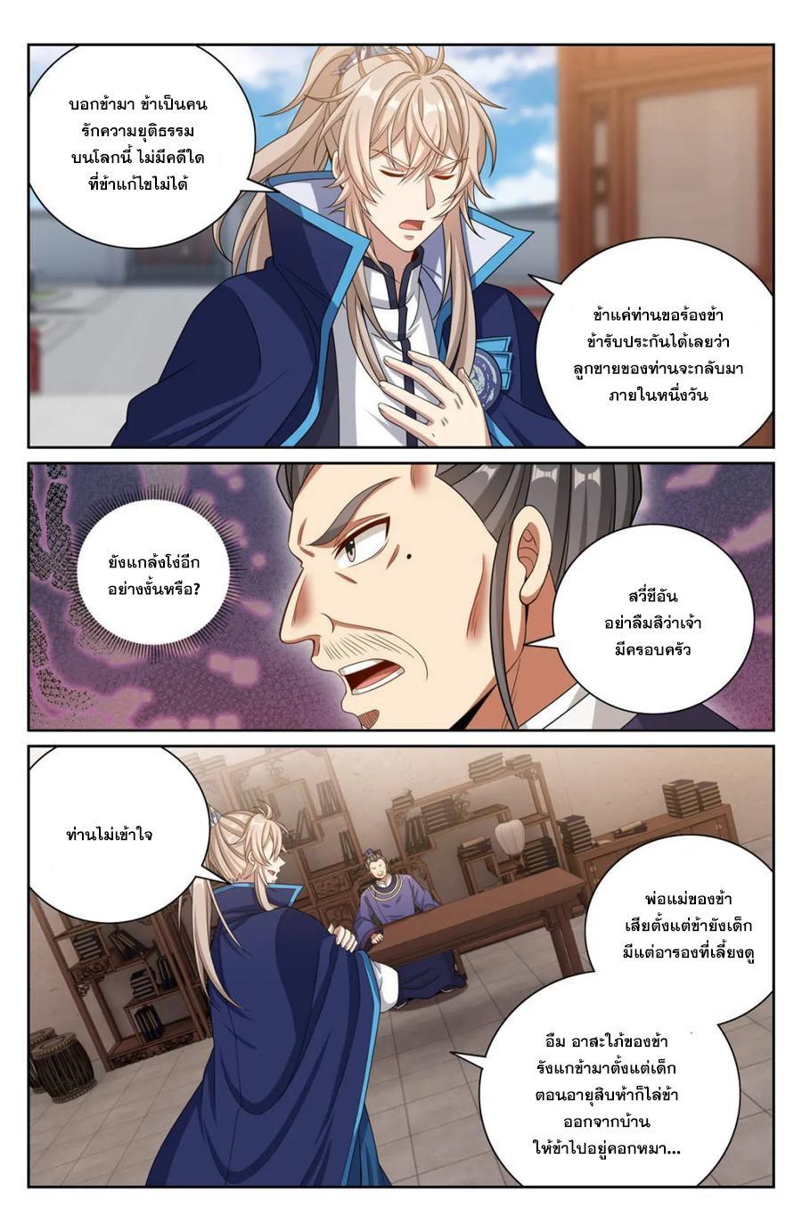 Manga-lc-com อ่านมังงะ อ่านการ์ตูน ออนไลน์ ฟรี Nightwatcher ตอนที่ 1 2 3 4 5 6 7 8 9 10 11 12 13 14 ฟรี ไม่มีโฆษณา Manga-lc - อ่าน มังงะ อ่าน การ์ตูน ออนไลน์ อ่านมังงะ ฟรี