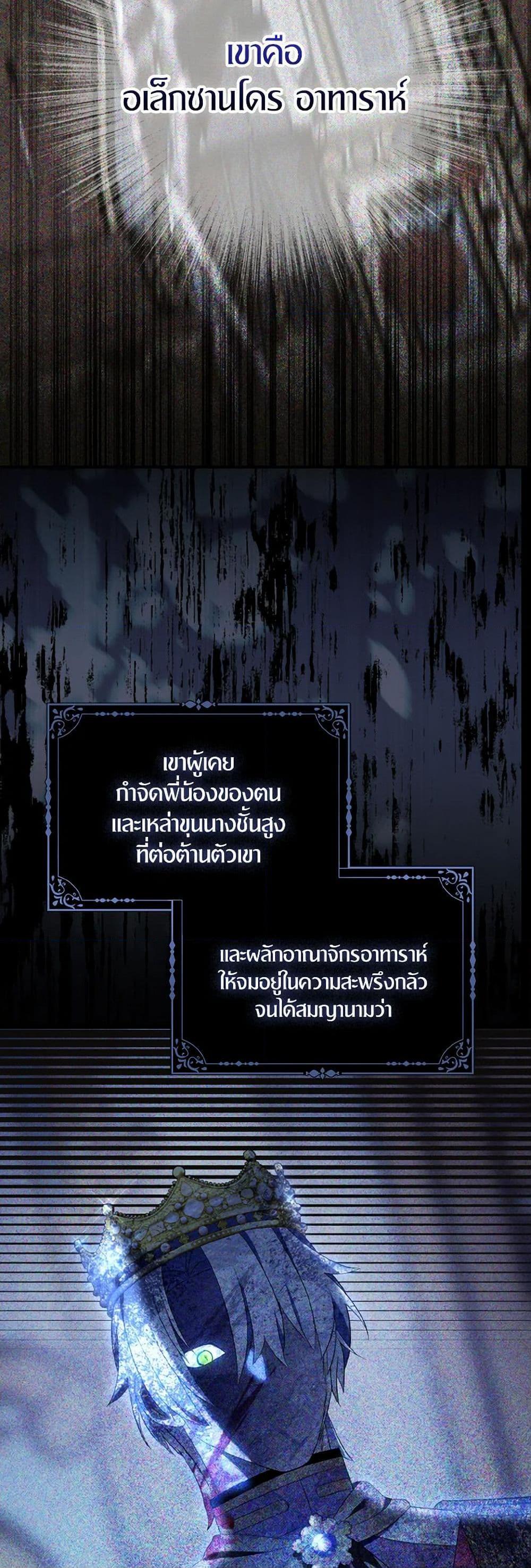 Manga-lc-com อ่านมังงะ อ่านการ์ตูน ออนไลน์ ฟรี I Tried To Be Her Loyal Sword ตอนที่ 1 2 3 4 5 6 7 8 9 10 11 12 13 14 ฟรี ไม่มีโฆษณา Manga-lc - อ่าน มังงะ อ่าน การ์ตูน ออนไลน์ อ่านมังงะ ฟรี