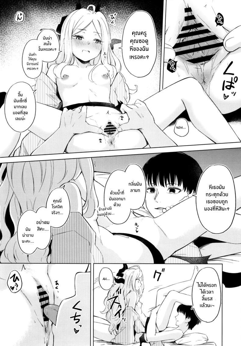 Doujin-Lc- อ่าน โดจิน มังฮวา เกาหลี ญี่ปุ่น จีน แปลไทย ไปออนเซ็นกันเถอะ(C105) [Funiai-Ice (Funiai Riko)] Yukemuri Shimeppori Kojitsu Roten nite Amaenbo Iinchou to ตอนที่ 1 2 3 4 5 6 7 8 9 10 11 12 13 14 ฟรี ไม่มีโฆษณา อ่าน โดจิน Manhwa เกาหลี ญี่ปุ่น จีน เรามีครบ คัดมาให้เน้นๆ โดจิน 18+ รับประกันความฟินโดย  Doujin Lc