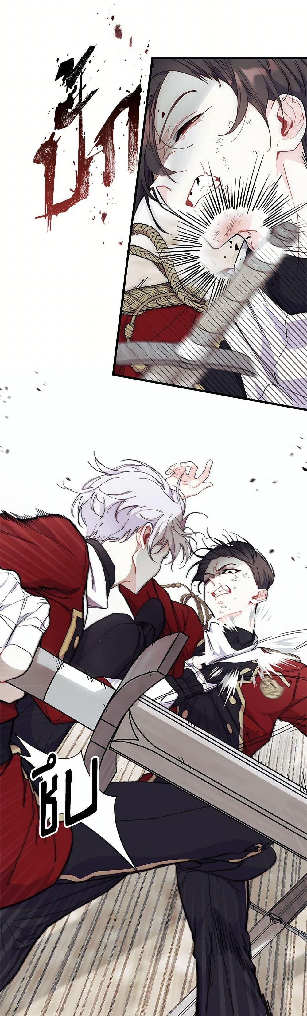 Manga-lc-com อ่านมังงะ อ่านการ์ตูน ออนไลน์ ฟรี I Don’t Want To Be a Magpie Bridge ตอนที่ 1 2 3 4 5 6 7 8 9 10 11 12 13 14 ฟรี ไม่มีโฆษณา Manga-lc - อ่าน มังงะ อ่าน การ์ตูน ออนไลน์ อ่านมังงะ ฟรี