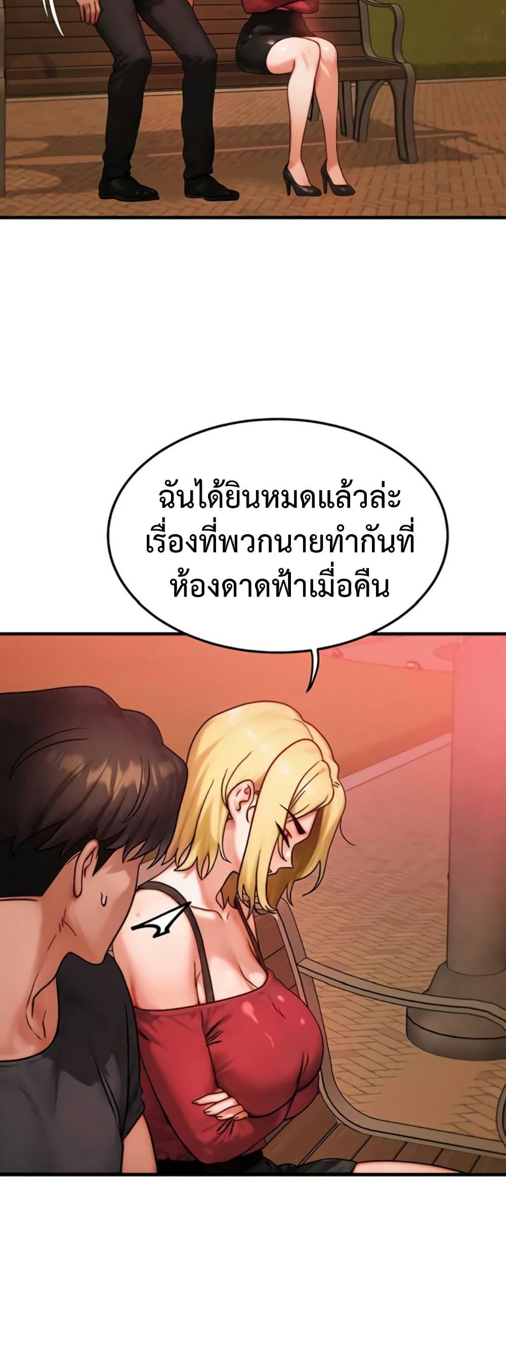 Doujin-Lc- อ่าน โดจิน มังฮวา เกาหลี ญี่ปุ่น จีน แปลไทย My Body ตอนที่ 1 2 3 4 5 6 7 8 9 10 11 12 13 14 ฟรี ไม่มีโฆษณา อ่าน โดจิน Manhwa เกาหลี ญี่ปุ่น จีน เรามีครบ คัดมาให้เน้นๆ โดจิน 18+ รับประกันความฟินโดย  Doujin Lc