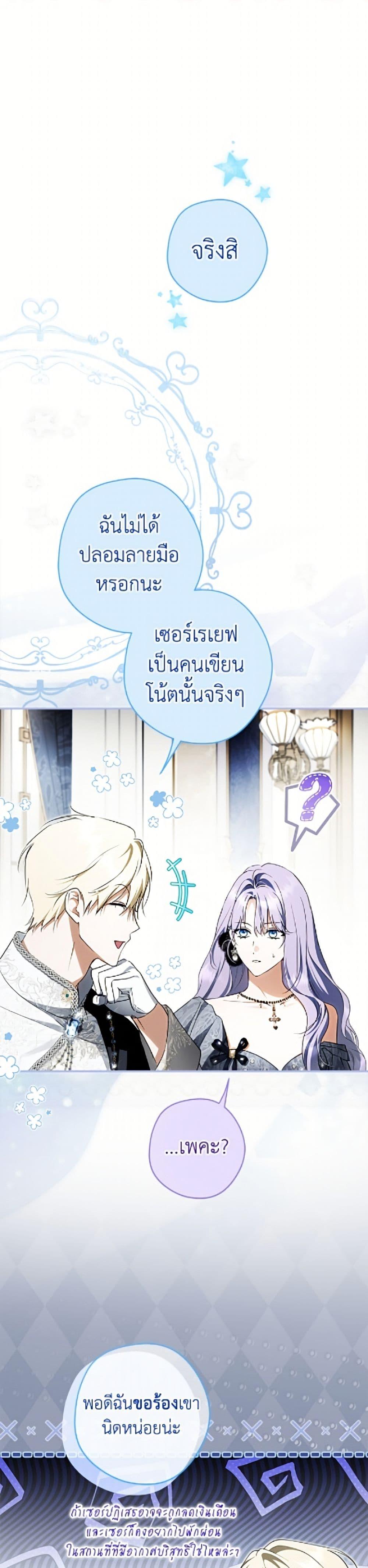 Manga-lc-com อ่านมังงะ อ่านการ์ตูน ออนไลน์ ฟรี An Extra Stole the Male Leads ตอนที่ 1 2 3 4 5 6 7 8 9 10 11 12 13 14 ฟรี ไม่มีโฆษณา Manga-lc - อ่าน มังงะ อ่าน การ์ตูน ออนไลน์ อ่านมังงะ ฟรี