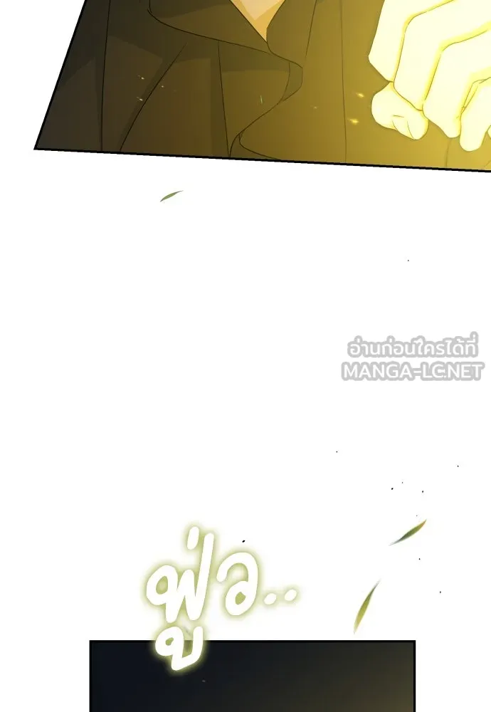 เลดี้มินต์ ตอนที่ 100 รูปที่ 126