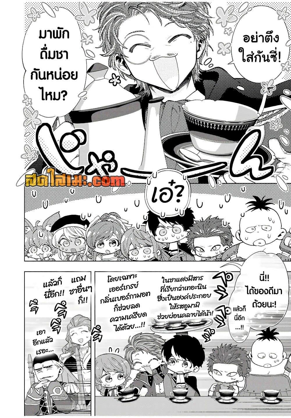 Manga-lc-com อ่านมังงะ อ่านการ์ตูน ออนไลน์ ฟรี A Rank Party wo Ridatsu Shita Ore wa, Moto Oshiego Tachi to Meikyuu Shinbu wo Mezasu ตอนที่ 1 2 3 4 5 6 7 8 9 10 11 12 13 14 ฟรี ไม่มีโฆษณา Manga-lc - อ่าน มังงะ อ่าน การ์ตูน ออนไลน์ อ่านมังงะ ฟรี