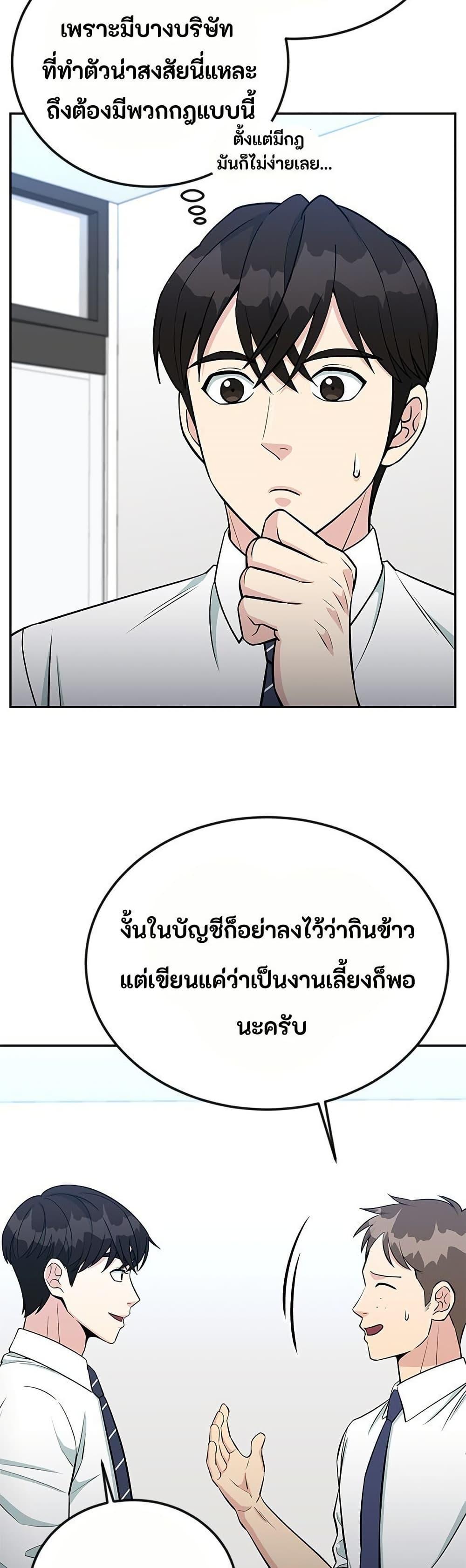 Manga-lc-com อ่านมังงะ อ่านการ์ตูน ออนไลน์ ฟรี Reincarnated as a New Employee ตอนที่ 1 2 3 4 5 6 7 8 9 10 11 12 13 14 ฟรี ไม่มีโฆษณา Manga-lc - อ่าน มังงะ อ่าน การ์ตูน ออนไลน์ อ่านมังงะ ฟรี