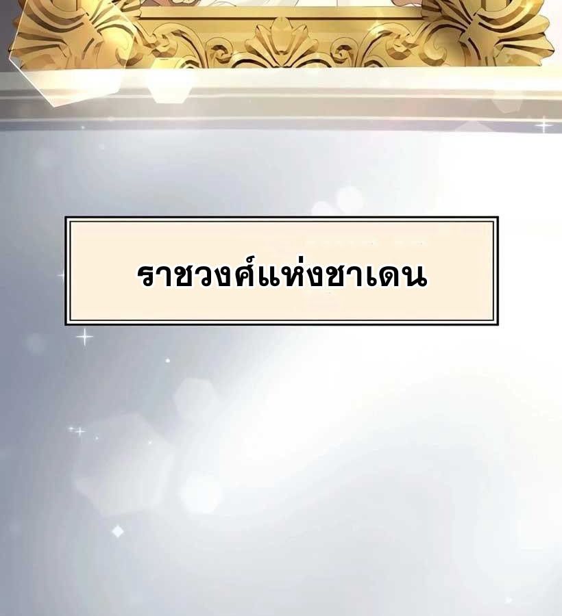 Manga-lc-com อ่านมังงะ อ่านการ์ตูน ออนไลน์ ฟรี The Legendary Assassin Reincarnated as the Beloved Youngest Daughter of a Royal Family ตอนที่ 1 2 3 4 5 6 7 8 9 10 11 12 13 14 ฟรี ไม่มีโฆษณา Manga-lc - อ่าน มังงะ อ่าน การ์ตูน ออนไลน์ อ่านมังงะ ฟรี