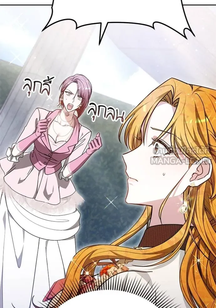 เจ้าสาวอัคนีดำ ตอนที่ 93 รูปที่ 107