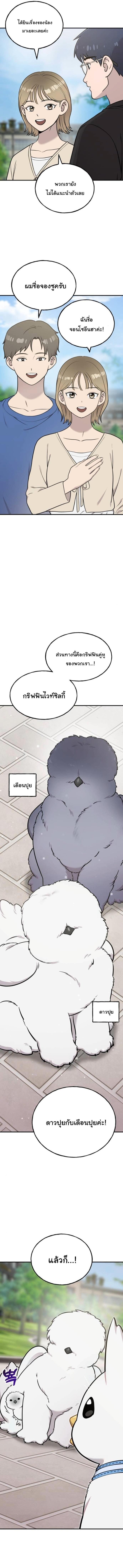 Manga-lc-com อ่านมังงะ อ่านการ์ตูน ออนไลน์ ฟรี Hello, Griffin the Fluffy Tit! ตอนที่ 1 2 3 4 5 6 7 8 9 10 11 12 13 14 ฟรี ไม่มีโฆษณา Manga-lc - อ่าน มังงะ อ่าน การ์ตูน ออนไลน์ อ่านมังงะ ฟรี