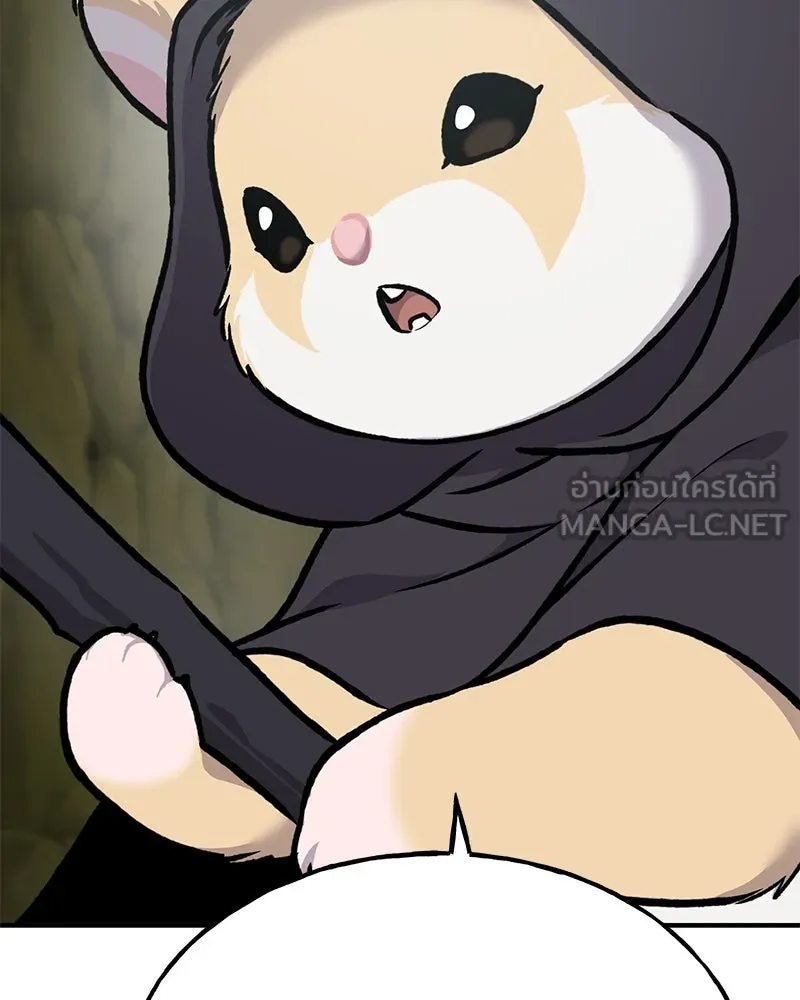 ปลูกผักพิชิตหอคอย ตอนที่ 91 รูปที่ 102