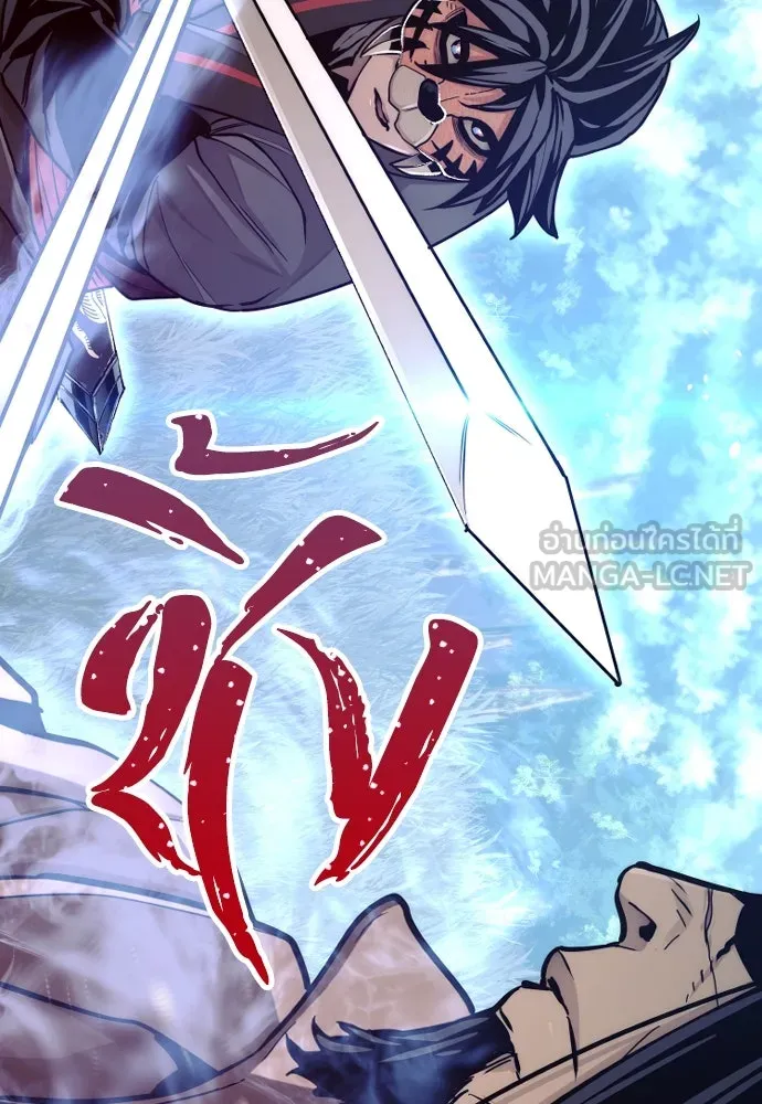 เส้นทางสู่เทพมาร ตอนที่ 49 รูปที่ 201
