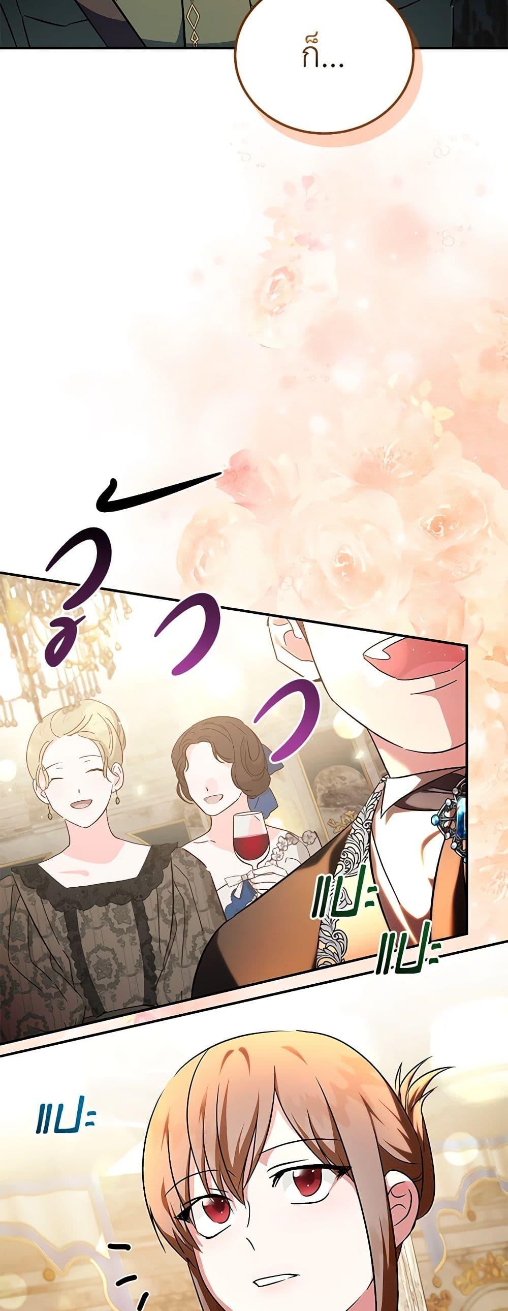 Manga-lc-com อ่านมังงะ อ่านการ์ตูน ออนไลน์ ฟรี The Villainess Lives Again ตอนที่ 1 2 3 4 5 6 7 8 9 10 11 12 13 14 ฟรี ไม่มีโฆษณา Manga-lc - อ่าน มังงะ อ่าน การ์ตูน ออนไลน์ อ่านมังงะ ฟรี