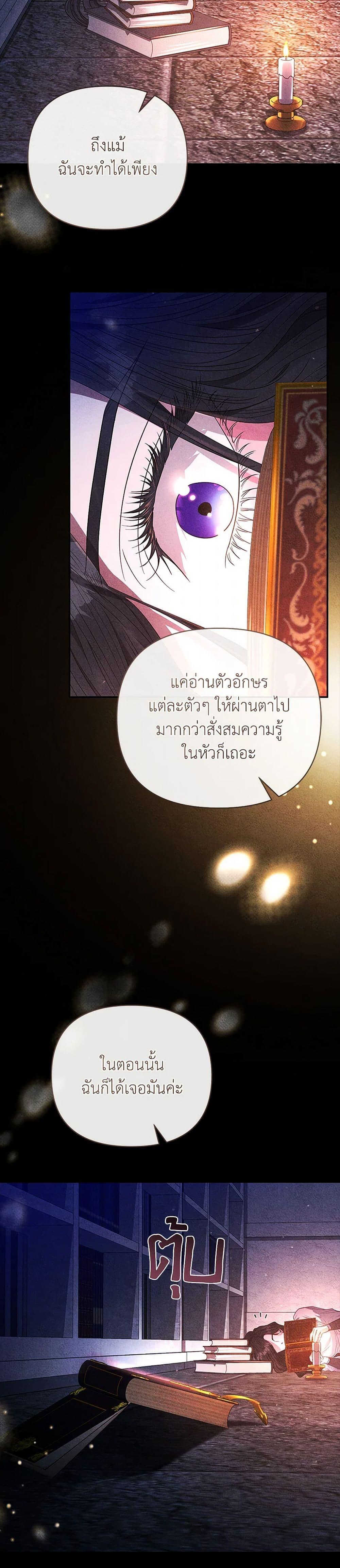 Manga-lc-com อ่านมังงะ อ่านการ์ตูน ออนไลน์ ฟรี My Evil Husband Is Obsessed With the Wrong Person ตอนที่ 1 2 3 4 5 6 7 8 9 10 11 12 13 14 ฟรี ไม่มีโฆษณา Manga-lc - อ่าน มังงะ อ่าน การ์ตูน ออนไลน์ อ่านมังงะ ฟรี