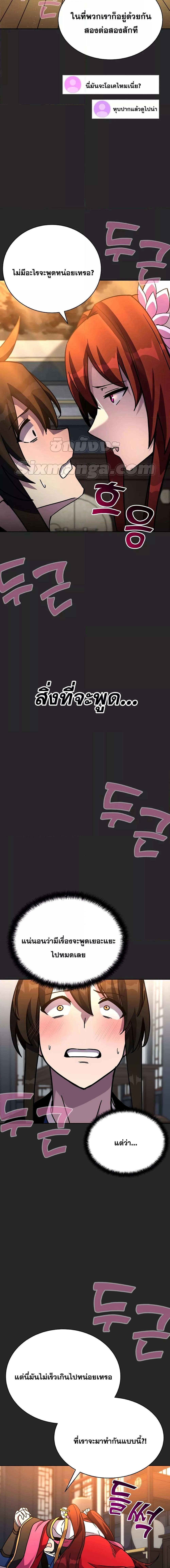 Manga-lc-com อ่านมังงะ อ่านการ์ตูน ออนไลน์ ฟรี MartialStreame ตอนที่ 1 2 3 4 5 6 7 8 9 10 11 12 13 14 ฟรี ไม่มีโฆษณา Manga-lc - อ่าน มังงะ อ่าน การ์ตูน ออนไลน์ อ่านมังงะ ฟรี