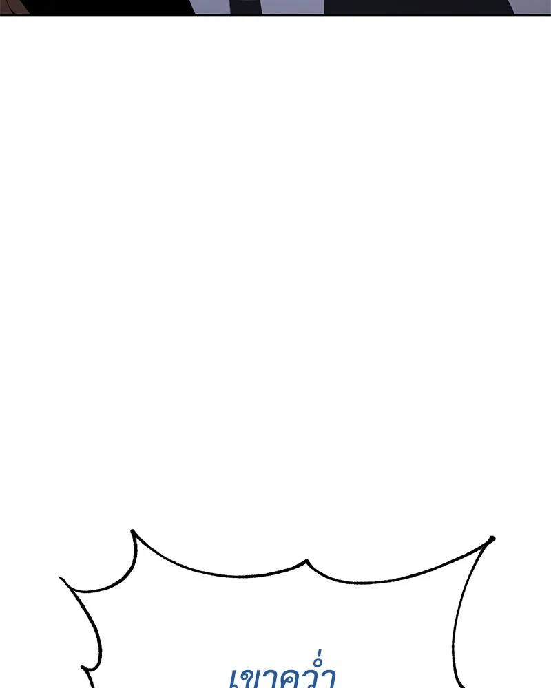 แบคXX ตอนที่ 81 รูปที่ 200