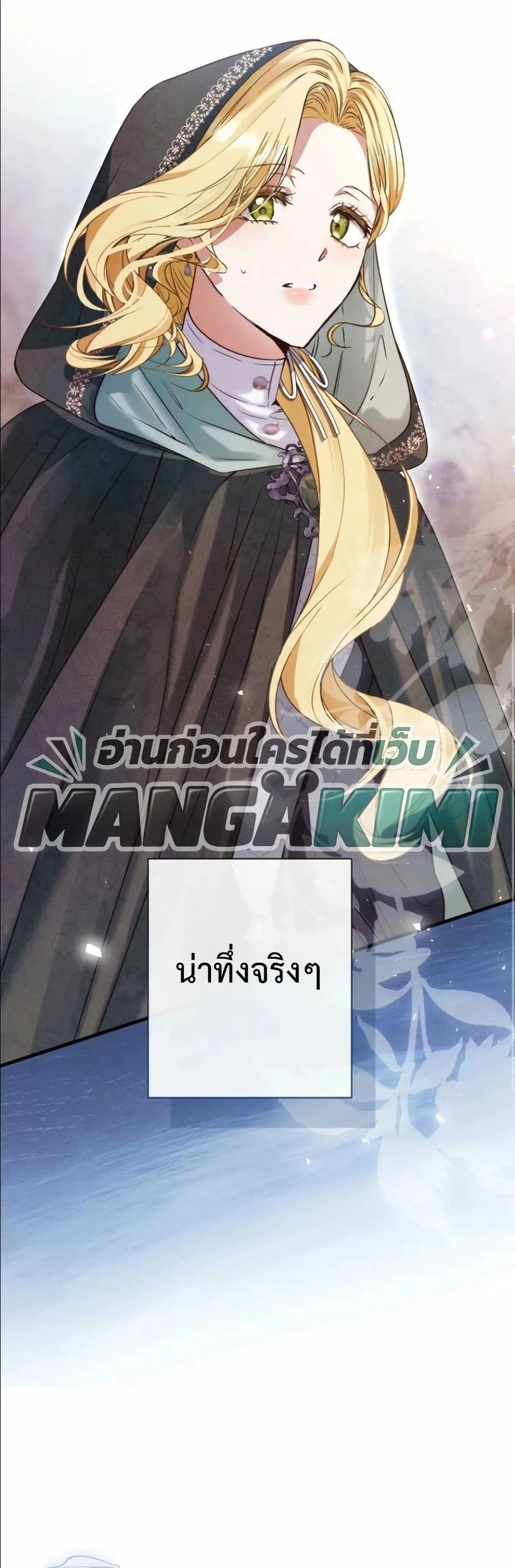 Manga-lc-com อ่านมังงะ อ่านการ์ตูน ออนไลน์ ฟรี This Is What Revenge Looks Like ตอนที่ 1 2 3 4 5 6 7 8 9 10 11 12 13 14 ฟรี ไม่มีโฆษณา Manga-lc - อ่าน มังงะ อ่าน การ์ตูน ออนไลน์ อ่านมังงะ ฟรี