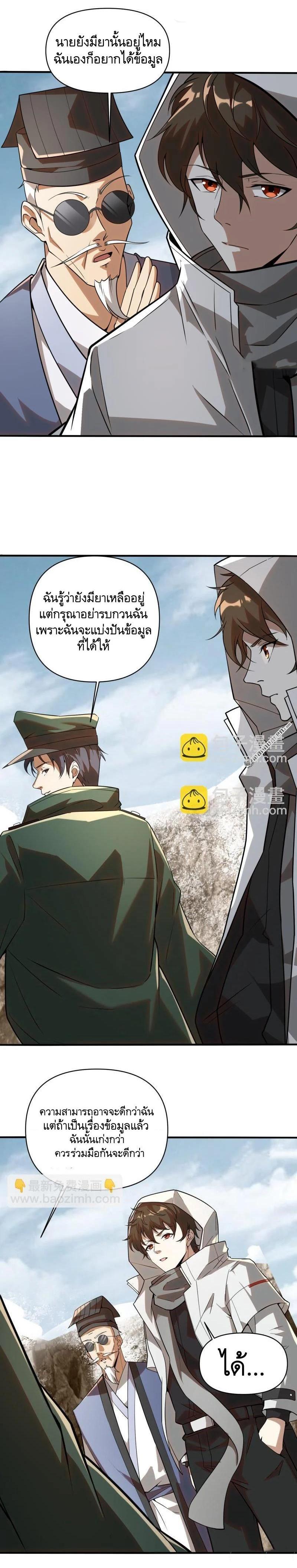 Manga-lc-com อ่านมังงะ อ่านการ์ตูน ออนไลน์ ฟรี The First Order ตอนที่ 1 2 3 4 5 6 7 8 9 10 11 12 13 14 ฟรี ไม่มีโฆษณา Manga-lc - อ่าน มังงะ อ่าน การ์ตูน ออนไลน์ อ่านมังงะ ฟรี