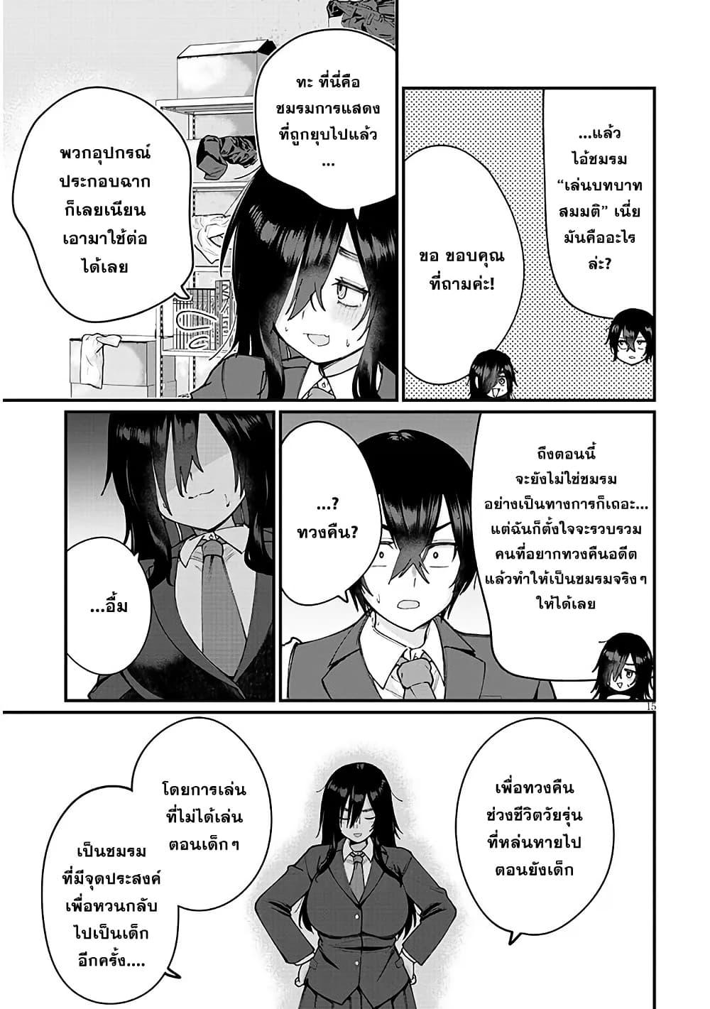 Manga-lc-com อ่านมังงะ อ่านการ์ตูน ออนไลน์ ฟรี Asobinin na Shoujo-tachi wa Kyou mo Houkago Yatteiru ตอนที่ 1 2 3 4 5 6 7 8 9 10 11 12 13 14 ฟรี ไม่มีโฆษณา Manga-lc - อ่าน มังงะ อ่าน การ์ตูน ออนไลน์ อ่านมังงะ ฟรี