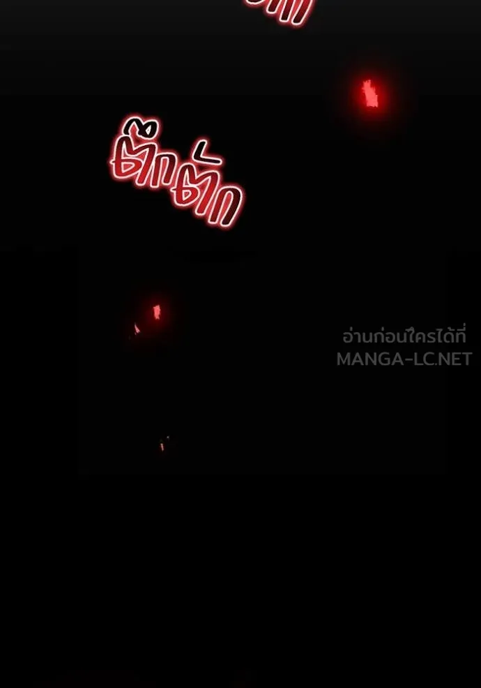 ฮันเตอร์สกิลโกง ตอนที่ 55 รูปที่ 153
