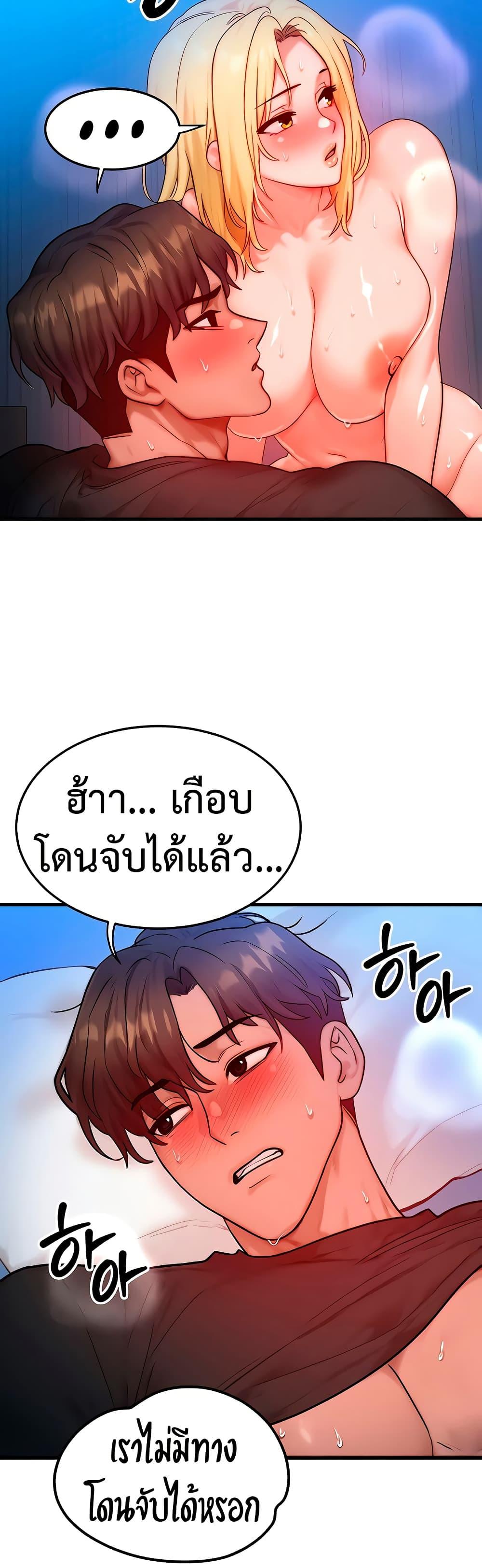 Doujin-Lc- อ่าน โดจิน มังฮวา เกาหลี ญี่ปุ่น จีน แปลไทย My Body Got Switched ตอนที่ 1 2 3 4 5 6 7 8 9 10 11 12 13 14 ฟรี ไม่มีโฆษณา อ่าน โดจิน Manhwa เกาหลี ญี่ปุ่น จีน เรามีครบ คัดมาให้เน้นๆ โดจิน 18+ รับประกันความฟินโดย  Doujin Lc