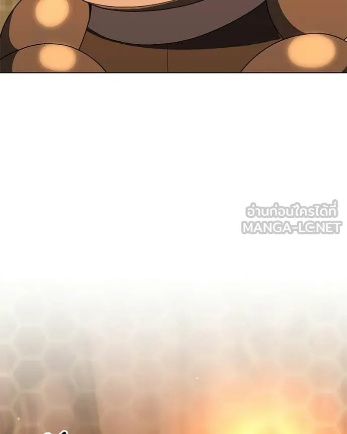 คนสวนโลกฮันเตอร์ ตอนที่ 106 รูปที่ 16