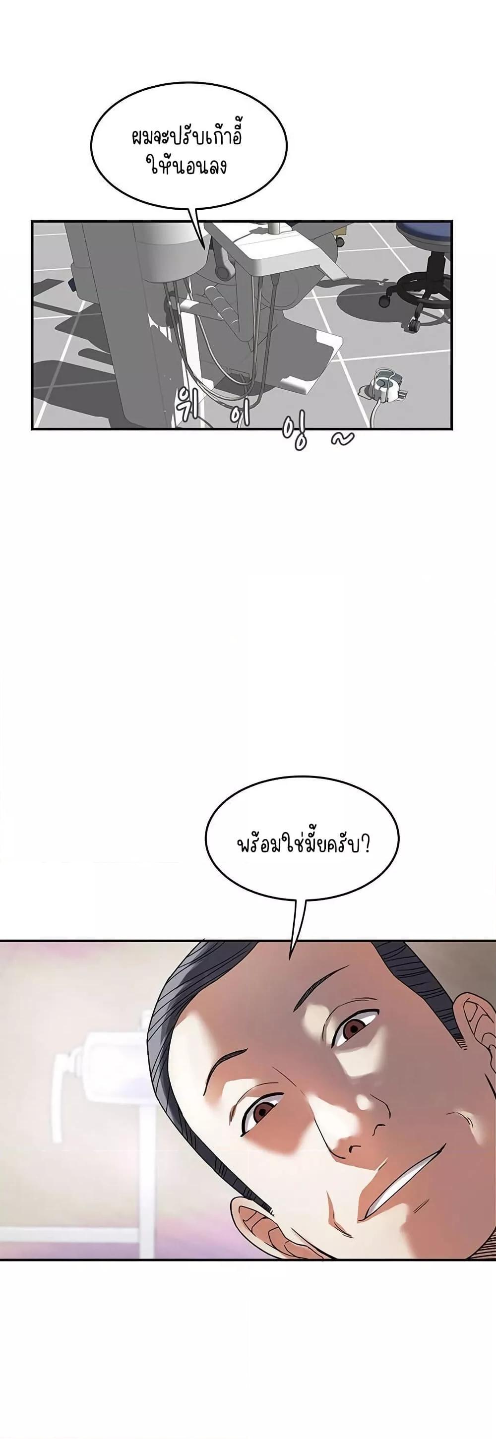 Doujin-Lc- อ่าน โดจิน มังฮวา เกาหลี ญี่ปุ่น จีน แปลไทย Daebong Village Women’s Association ตอนที่ 1 2 3 4 5 6 7 8 9 10 11 12 13 14 ฟรี ไม่มีโฆษณา อ่าน โดจิน Manhwa เกาหลี ญี่ปุ่น จีน เรามีครบ คัดมาให้เน้นๆ โดจิน 18+ รับประกันความฟินโดย  Doujin Lc