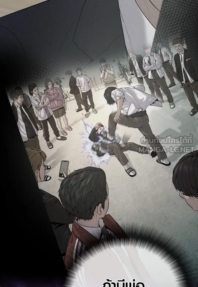 อาชญากรวัยเยาว์ ตอนที่ 61 ความจริง รูปที่ 119