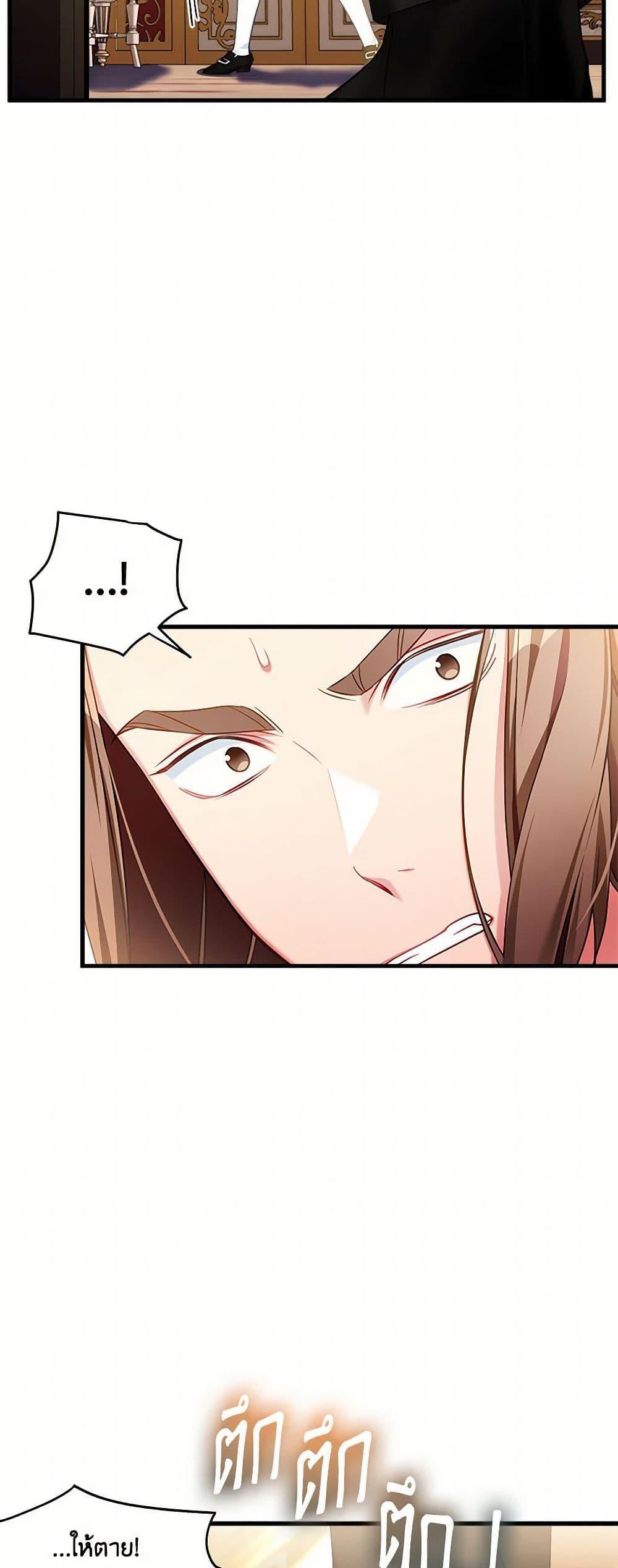 Manga-lc-com อ่านมังงะ อ่านการ์ตูน ออนไลน์ ฟรี Not-Sew-Wicked Stepmom ตอนที่ 1 2 3 4 5 6 7 8 9 10 11 12 13 14 ฟรี ไม่มีโฆษณา Manga-lc - อ่าน มังงะ อ่าน การ์ตูน ออนไลน์ อ่านมังงะ ฟรี