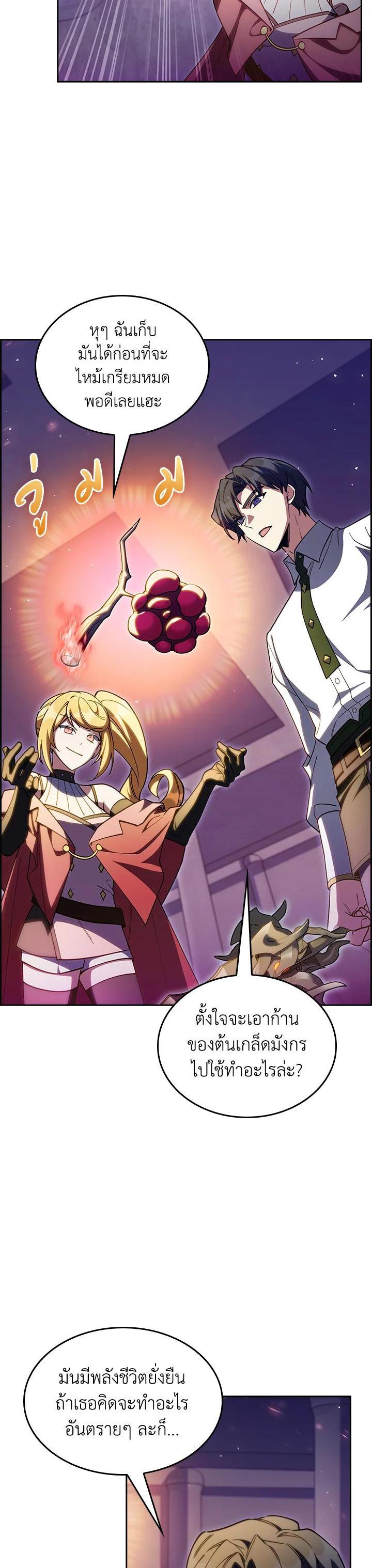 Manga-lc-com อ่านมังงะ อ่านการ์ตูน ออนไลน์ ฟรี I Regressed to My Ruined Family ตอนที่ 1 2 3 4 5 6 7 8 9 10 11 12 13 14 ฟรี ไม่มีโฆษณา Manga-lc - อ่าน มังงะ อ่าน การ์ตูน ออนไลน์ อ่านมังงะ ฟรี