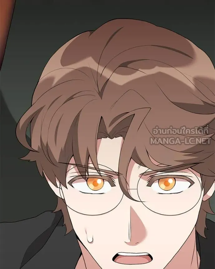 คนสวนโลกฮันเตอร์ ตอนที่ 77 รูปที่ 6