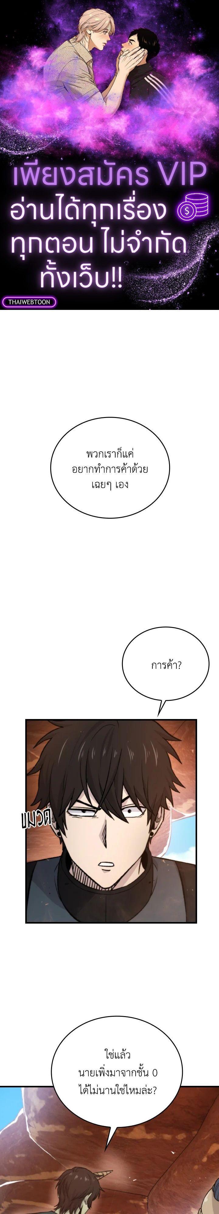 Manga-lc-com อ่านมังงะ อ่านการ์ตูน ออนไลน์ ฟรี The Demon King Levels Up ตอนที่ 1 2 3 4 5 6 7 8 9 10 11 12 13 14 ฟรี ไม่มีโฆษณา Manga-lc - อ่าน มังงะ อ่าน การ์ตูน ออนไลน์ อ่านมังงะ ฟรี