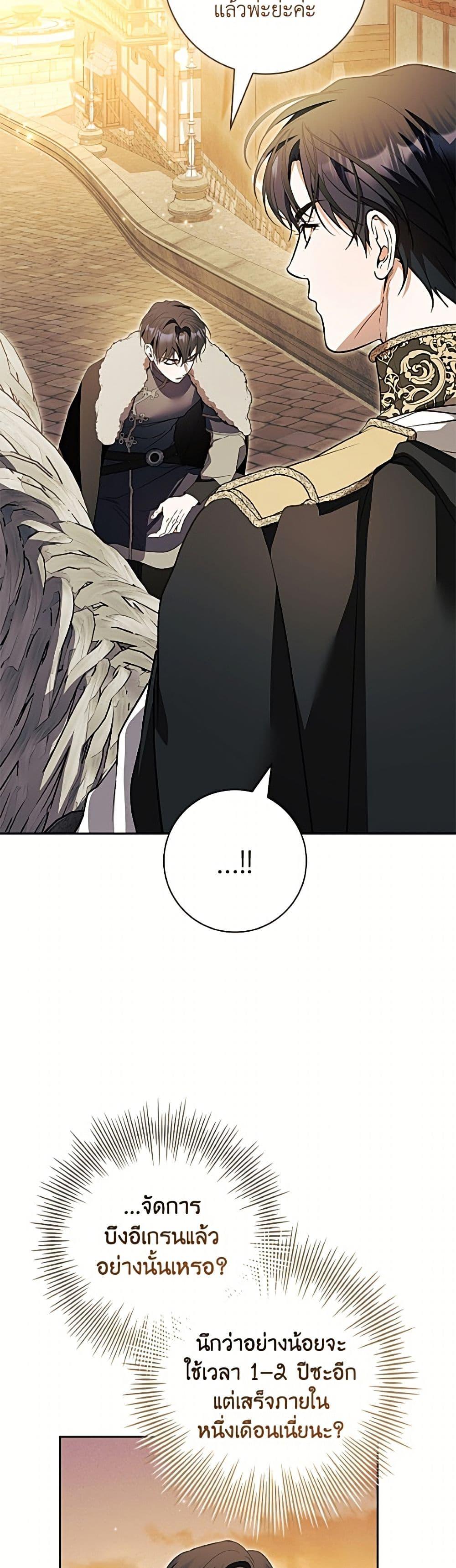 Manga-lc-com อ่านมังงะ อ่านการ์ตูน ออนไลน์ ฟรี I Adopted A Villainous Dad ตอนที่ 1 2 3 4 5 6 7 8 9 10 11 12 13 14 ฟรี ไม่มีโฆษณา Manga-lc - อ่าน มังงะ อ่าน การ์ตูน ออนไลน์ อ่านมังงะ ฟรี